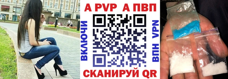 А ПВП крисы CK  сколько стоит  Шахунья 