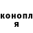 Canna-Cookies конопля Tatiana Plygun