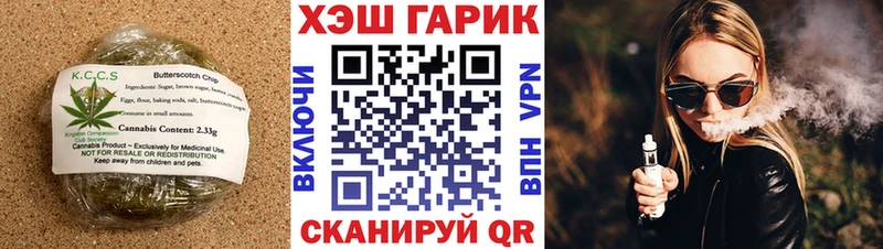 Еда ТГК марихуана  Шахунья 