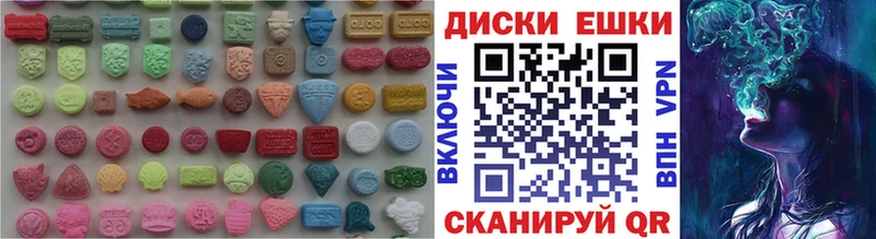 закладка  Шахунья  Экстази TESLA 