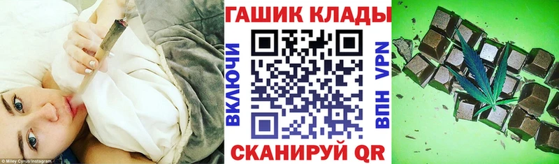 ГАШИШ Ice-O-Lator  дарнет шоп  Шахунья 