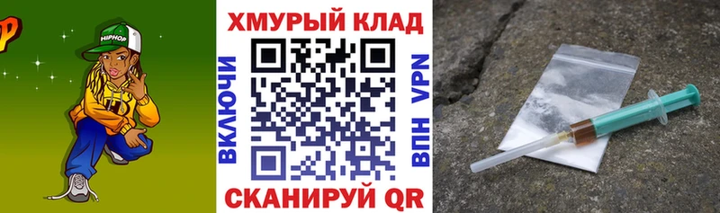 Героин VHQ Шахунья