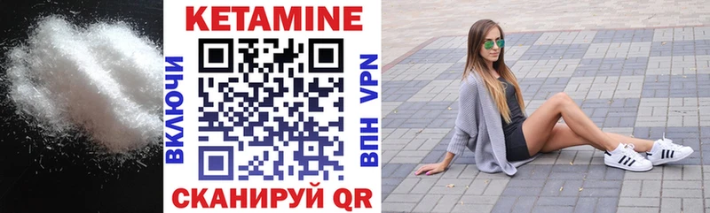 сколько стоит  Шахунья  Кетамин ketamine 