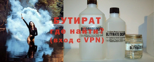 MDMA Абдулино
