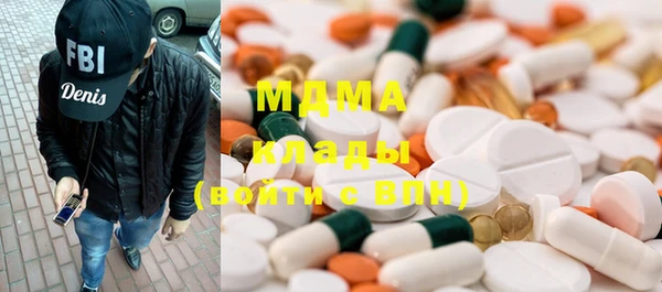 Альфа ПВП Абаза
