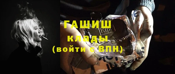 MDMA Абдулино