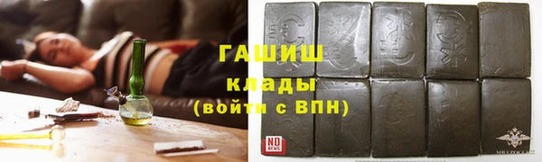 Альфа ПВП Абаза