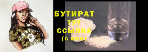 MDMA Абдулино