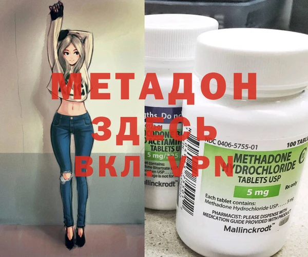 Альфа ПВП Абаза