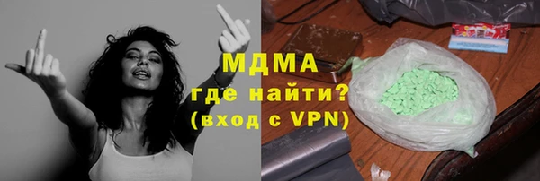 твердый Абинск