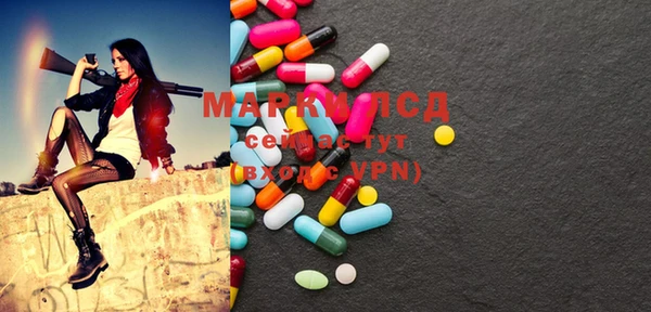 MDMA Абдулино