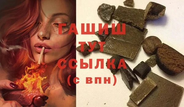 Альфа ПВП Абаза