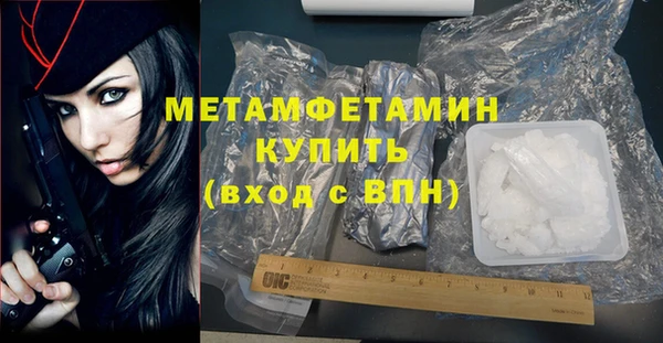 Альфа ПВП Абаза