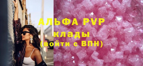 MDMA Абдулино