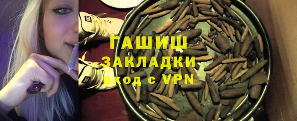 Альфа ПВП Абаза