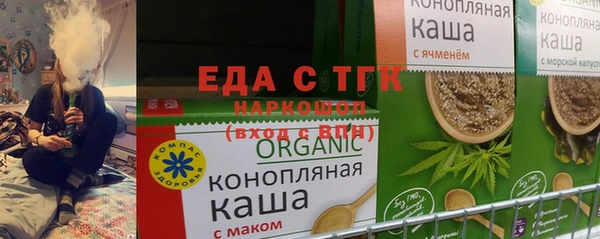 MDMA Абдулино