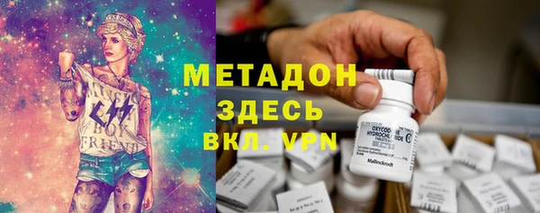 MDMA Абдулино