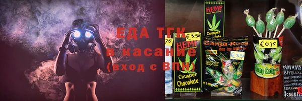 твердый Абинск