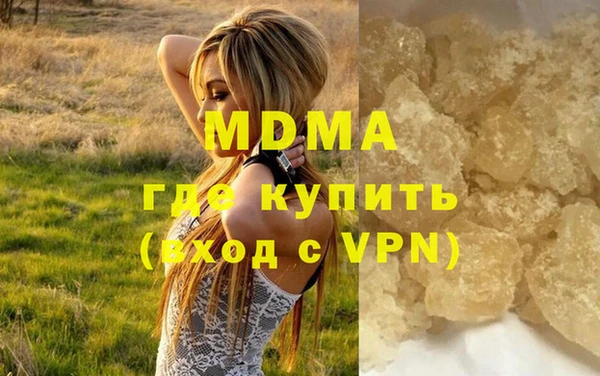 твердый Абинск