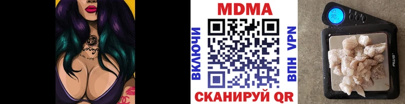 hydra вход  Шахунья  МДМА crystal  сколько стоит 