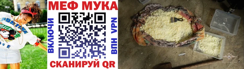 это Telegram  Шахунья  МЕФ VHQ 