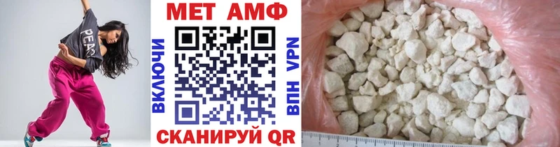 Метамфетамин мет Шахунья