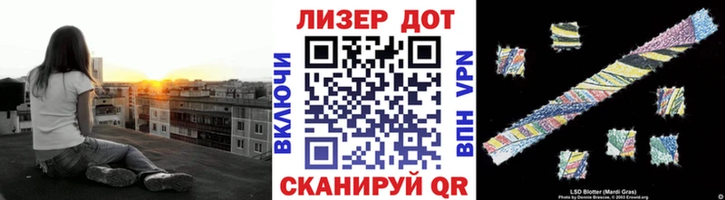 Наркотические марки 1,8мг  blacksprut ССЫЛКА  Шахунья 
