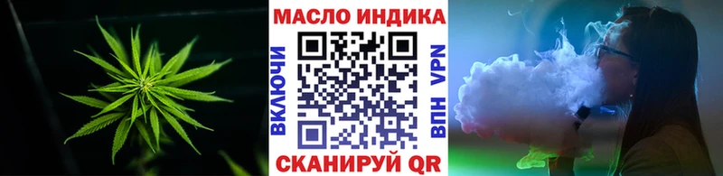 магазин продажи   Шахунья  Дистиллят ТГК концентрат 
